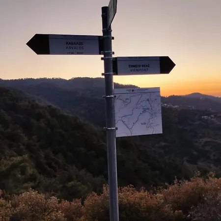 Ambeli - Ambeloui בית נופש קאלופאנאיוטיס